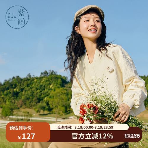 今日特價 紫涵落肩袖夾克春秋戶外棒球服燈籠袖外套Z3Z07BS251