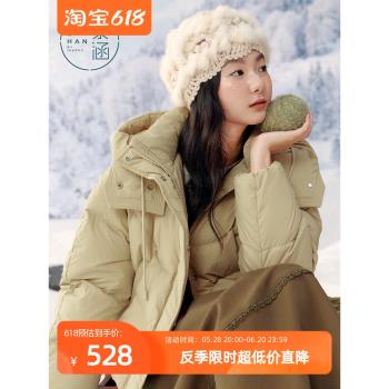 紫涵短款立領連帽羽絨服外套女2024年冬季新款加厚保暖鴨絨麵包服