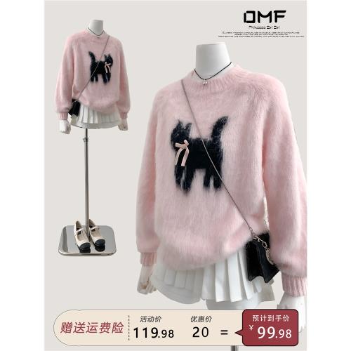 粉色浣熊絨圓領正肩毛衣女2025冬高級感慵懶風羊毛內搭短款針織衫