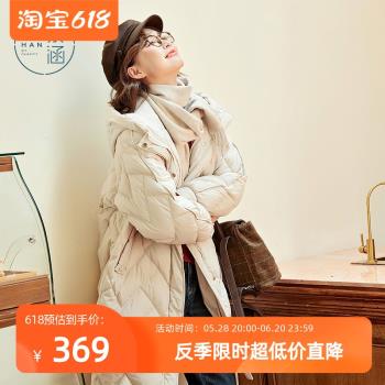 紫涵連帽中長款羽絨服女冬季新款簡約時尚廓形鴨絨保暖麵包服外套