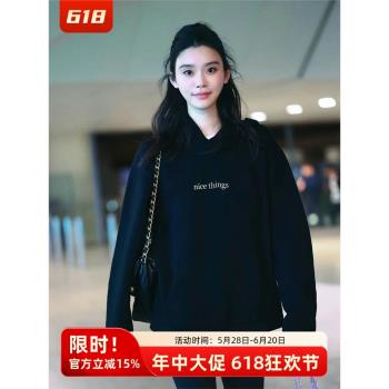 奚夢瑤同款oversize簡約高階感黑色連帽衛衣女2025秋冬新款外套潮