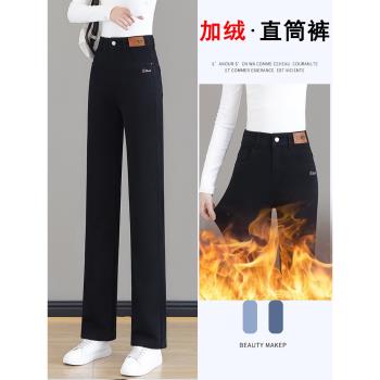 加厚羊羔絨高腰復古直筒牛仔褲