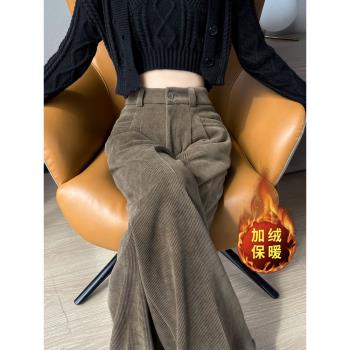 加絨加厚闊腿褲女春秋季2025年新款寬松高腰垂感直筒燈芯絨西裝褲