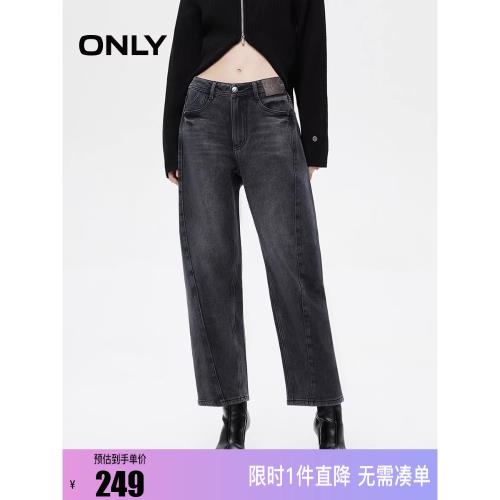 綾致ONLY2025冬季新款百搭潮流顯瘦九分褲男友褲牛仔褲女