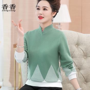 洋氣新款媽媽秋冬針織毛衣時尚中老年女裝立領寬松套頭長袖打底衫
