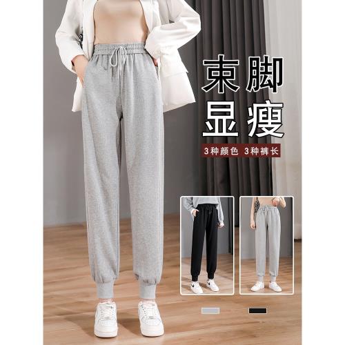 束腳運動褲女春秋季2025新款高腰顯瘦小個子大碼休閑加絨衛褲子冬