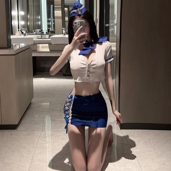 性感機長空姐制服擦邊套裝夜店辣妹性感純欲風主播變裝小眾cos服