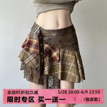 MSYOUCAN 街頭民謠歌者格紋不規則拼布半身裙pu拼接蕾絲辣妹短裙