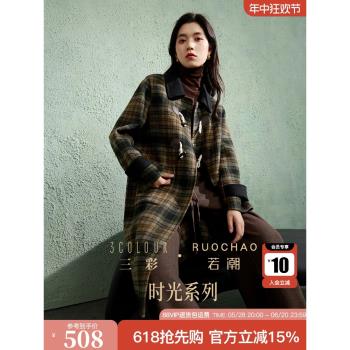 三彩大碼女裝2024冬季新款綿羊毛雙面呢大衣復古格紋毛呢外套胖MM