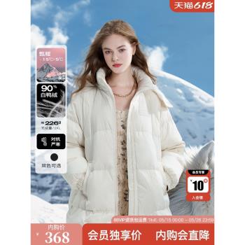 三彩大碼女裝2024冬季新款連帽長款羽絨服麵包服插肩袖禦寒胖MM