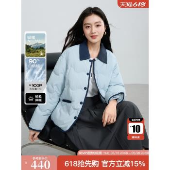 三彩大碼女裝2024冬季新款襯衫式鵝絨服羽絨服短款翻領胖MM