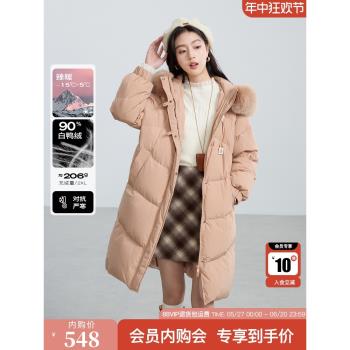 三彩大碼女裝2024冬季新款狐貍大毛領連帽長款羽絨服寬松禦寒胖MM