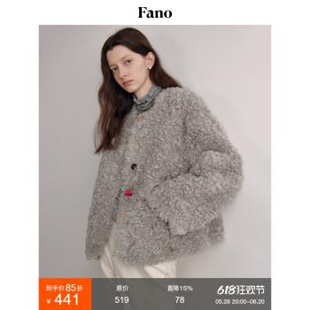 範洛Fano 毛毛外套女2025冬季異形皮扣仿羊羔毛環保皮草大衣短款