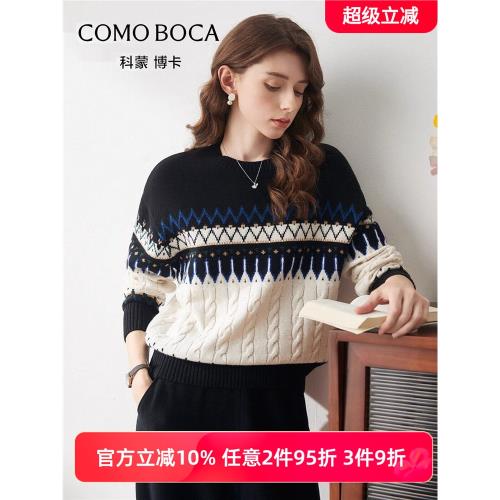 科蒙博卡100%綿羊毛圓領加厚提花早秋冬新款針織毛衣羊毛衫女