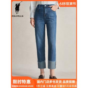 POLOWALK女士藍色翻邊直筒褲2024秋冬新款高腰顯瘦休閑牛仔褲修身