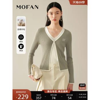 法式優雅羊毛針織衫女MOFAN摩凡春秋新款黑白撞色設計顯瘦毛衣