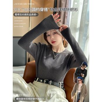 打底衫女春季高階感內搭2025新款低領羊絨毛衣修身顯瘦針織衫上衣