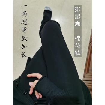 蟬昭中醫東北傳統手工高腰棉褲