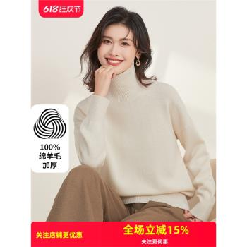 2025春秋【100%綿羊毛】兩翻領毛衣針織加厚保暖上衣女式羊毛衫