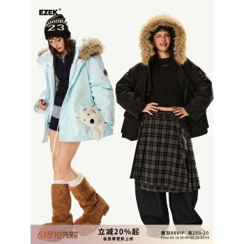 EZEK 派克羽絨服90白鴨絨清新不怕臟甜美大毛領可拆卸連帽冬季