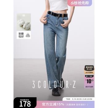 三彩2025春季新款復古牛仔褲高腰直筒休閑長褲時尚百搭舒適Z