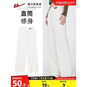 回力燈芯絨休閑闊腿褲女2025新款秋冬季直筒雪尼爾長褲小個子顯瘦
