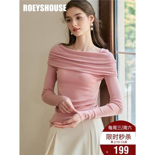 羅衣氣質一字領修身毛衣女2025秋冬新款簡約通勤粉色針織衫11250