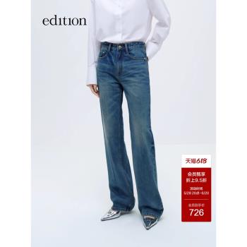 edition發熱含羊毛直筒牛仔褲