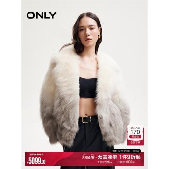 ONLY2024冬季新款精緻翻領狐貍毛漸變皮草短款外套女|12449L004
