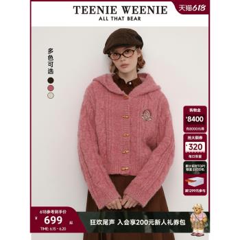 TeenieWeenie小熊女裝休閑春季復古牛角扣短款連帽外套毛針織開衫