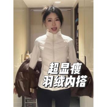 白色輕薄羽絨服女秋冬2024新款修身收腰排骨瑜伽外套短款內膽上衣