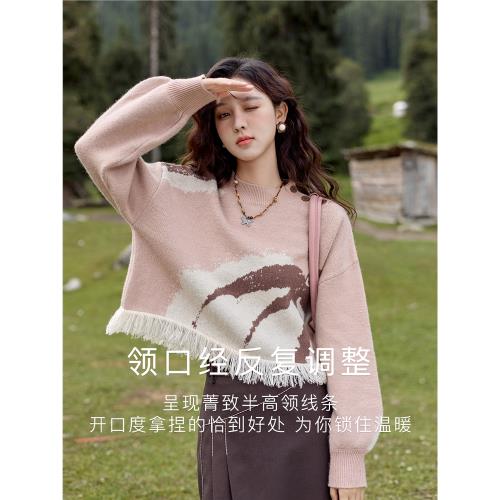 謎秀北極絨高級感慵懶風粉色流蘇針織毛衣女2025秋冬冬新款韓版上