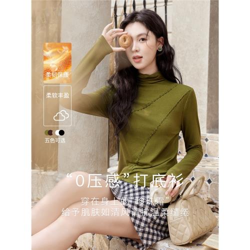 謎秀半高圓領針織衫女2024秋季新品長袖時尚修身設計感內搭打底衫