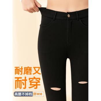 破洞胖mm春秋薄款九分牛仔打底褲