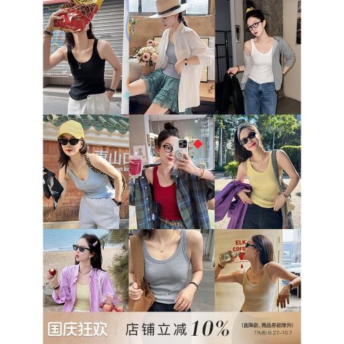 莉貝琳sisy 泡泡糖背心 春季新款U領坑條顯瘦內搭吊帶白色上衣女