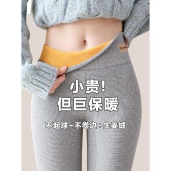 東北特厚保暖棉褲女士2024冬季加絨打底褲女外穿灰色高腰加厚秋褲
