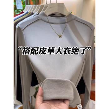 磨毛半高領打底衫女秋冬配大衣的內搭可外穿彈力修身加絨加厚上衣