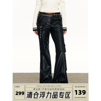 Ariseism 美式復古設計感闊腿喇叭皮褲女2025春季新款長褲子