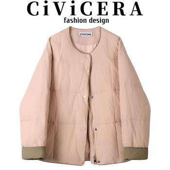 CIVICERA小個子圓領百搭輕薄款羽絨服女秋冬寬松白鴨絨麵包服外套