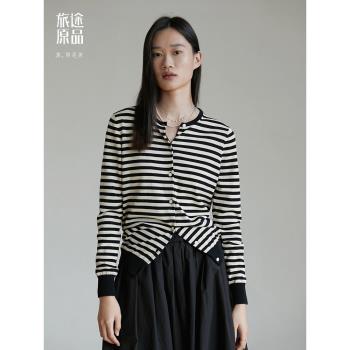 旅途原品黑白條紋針織開衫女2025夏季設計感輕文藝休閑百搭上衣
