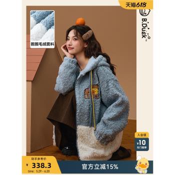B.Duck小黃鴨卡皮巴拉2024冬季甜美學院風寬松連帽仿羊羔毛外套女