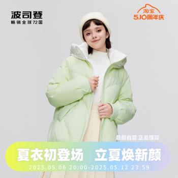 波司登2023冬季女一手長廓形短款輕暖環保羽絨服B30145422