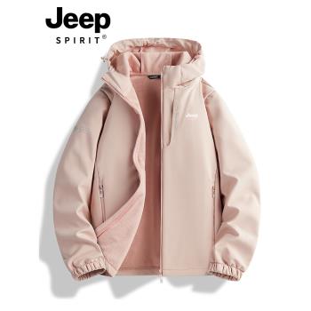 JEEP軟殼沖鋒衣女2024年新款春秋情侶小個子加絨防風防水連帽外套