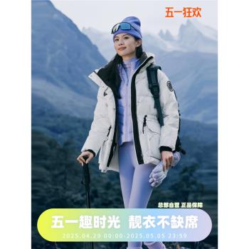 波司登女士羽絨服2023冬季鵝絨經典極寒連帽寬松短外套B30142302