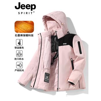 JEEP羽絨棉服女2024年新款加厚保暖防風防水沖鋒衣小個子夾棉外套
