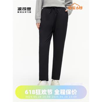 波司登2023女士冬季羽絨褲休閑外穿百搭厚運動長褲B30145102