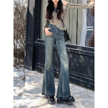 美式微喇牛仔褲女2025年春秋新款高腰闊腿復古寬松不貼腿喇叭褲子