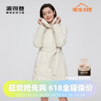 波司登女鵝絨中長款經典商務腰帶修身翻領純色百搭氣質羽絨服