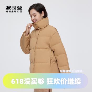 波司登冬季廓形簡約短款通勤百搭杜邦面料輕量高品質女款羽絨服
