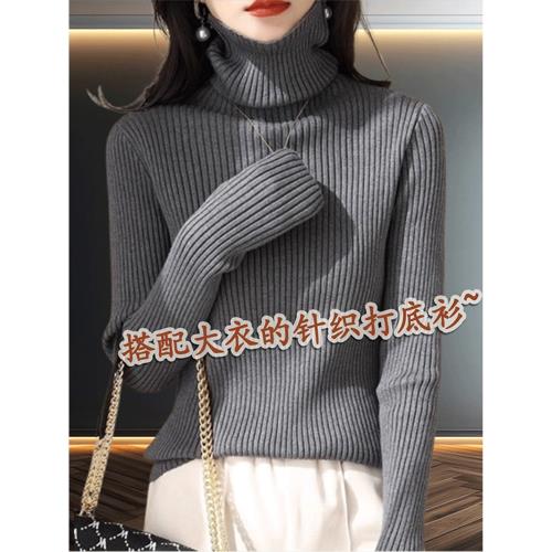 灰色高領針織衫女2026春季新款修身加厚配大衣內搭毛衣打底衫上衣